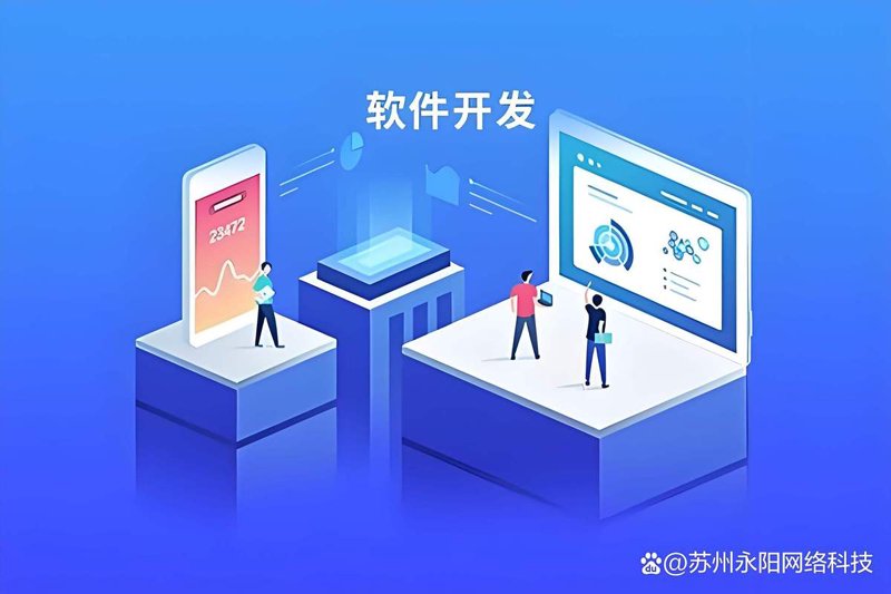 系统集成：企业数字化转型的加速器