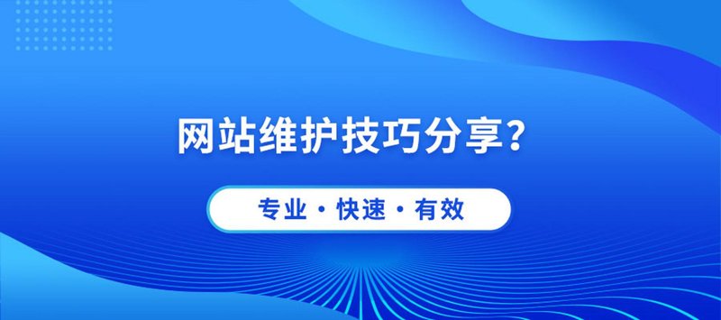 移动时代的创新利器：微信小程序开发