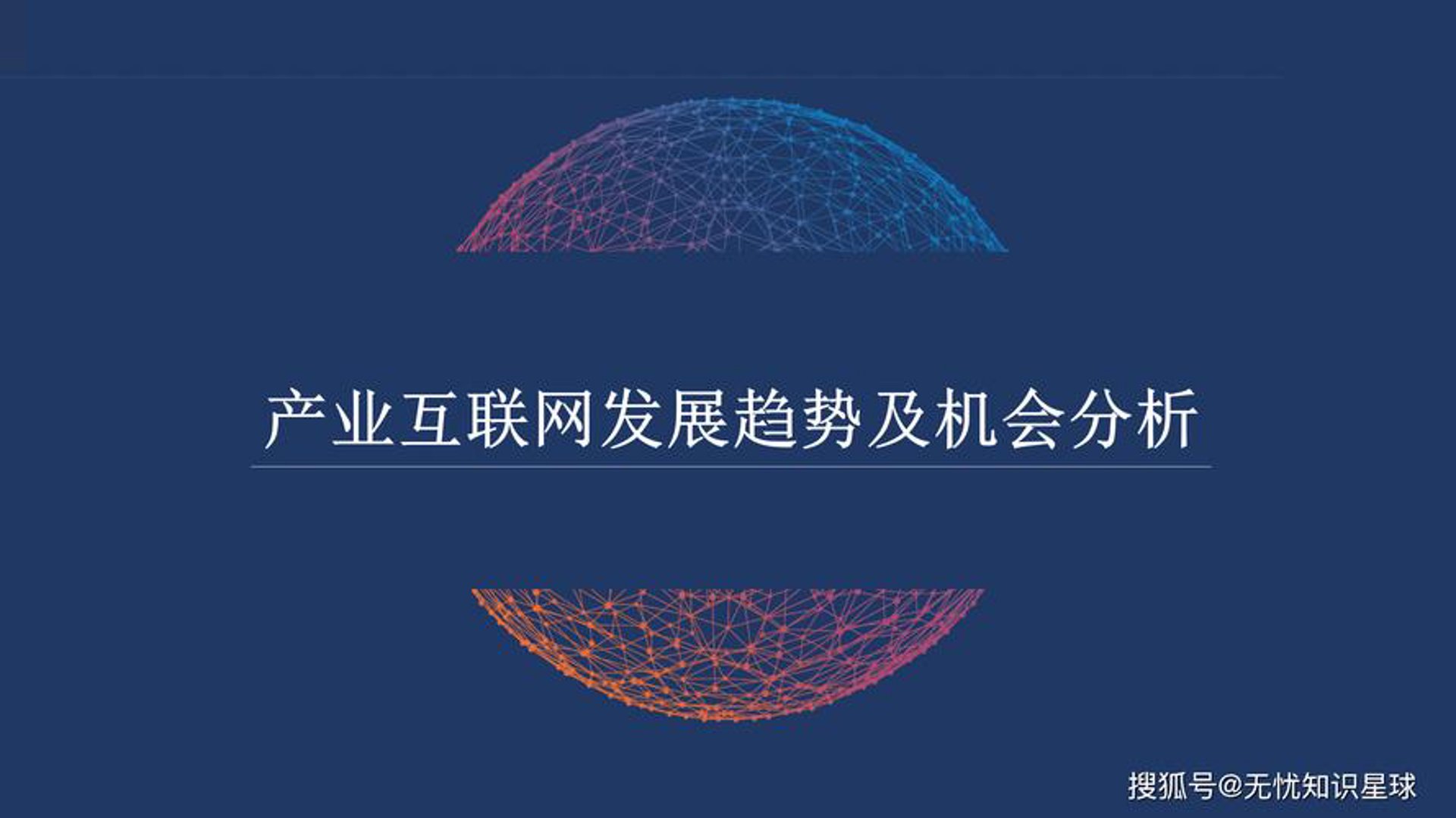 茂发网络科技